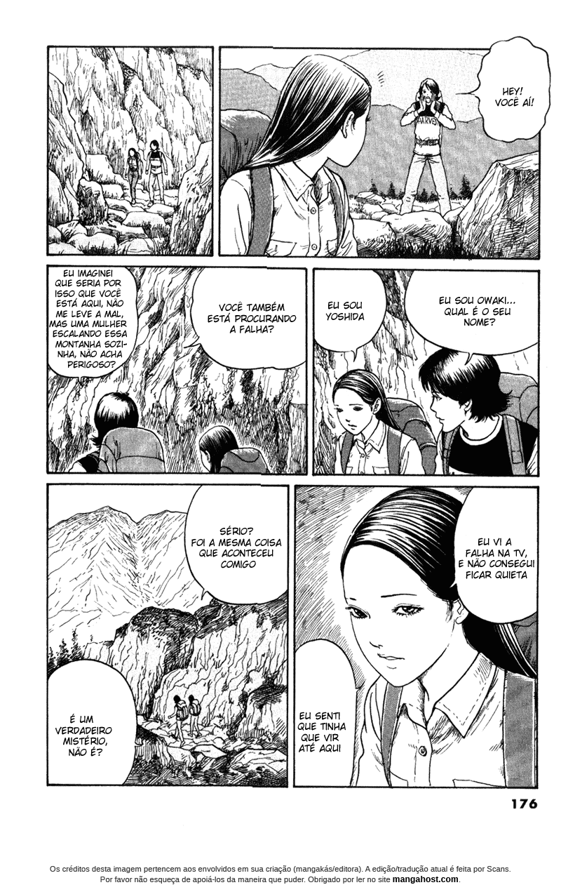 Amigara Dansou no Kai Oneshot 第4页