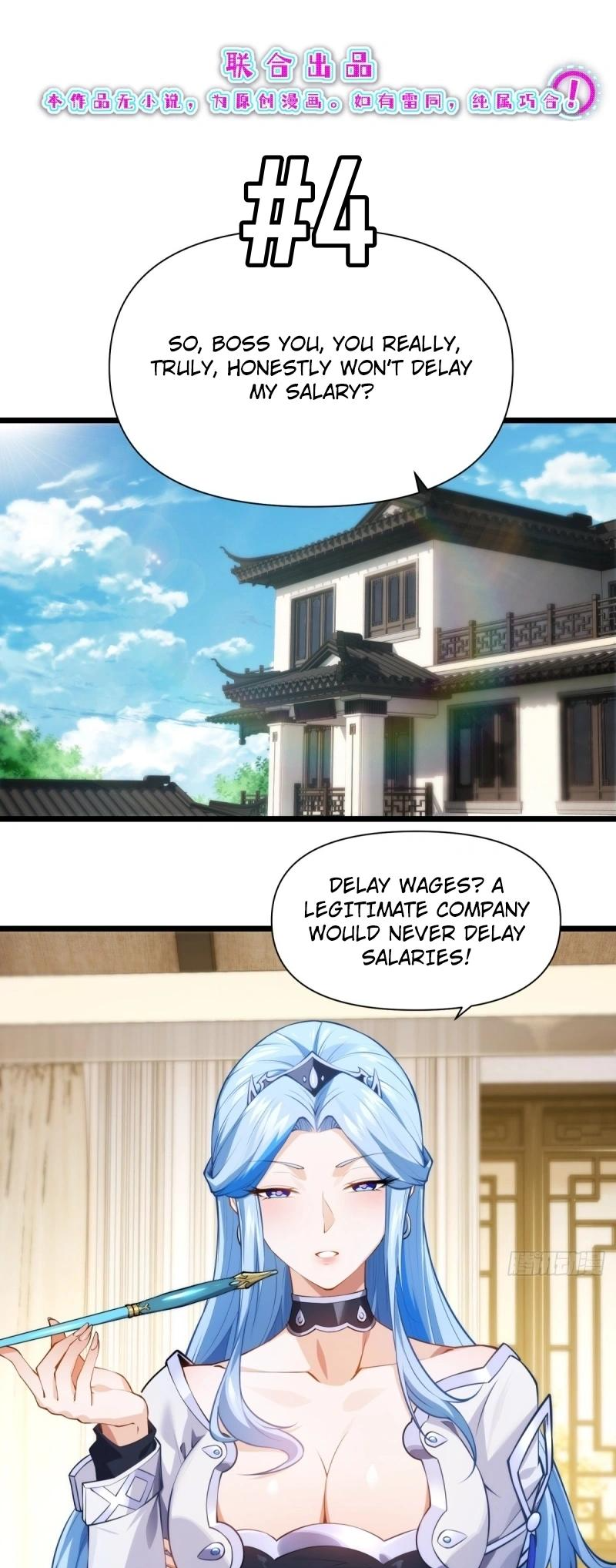 Even With Cheats, Am I Still the Weakest in the Sect?! Ch. 4 第2页