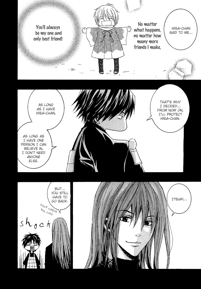 Toukaidou HISAME -Kagerou- Vol. 1 Ch. 1 第27页