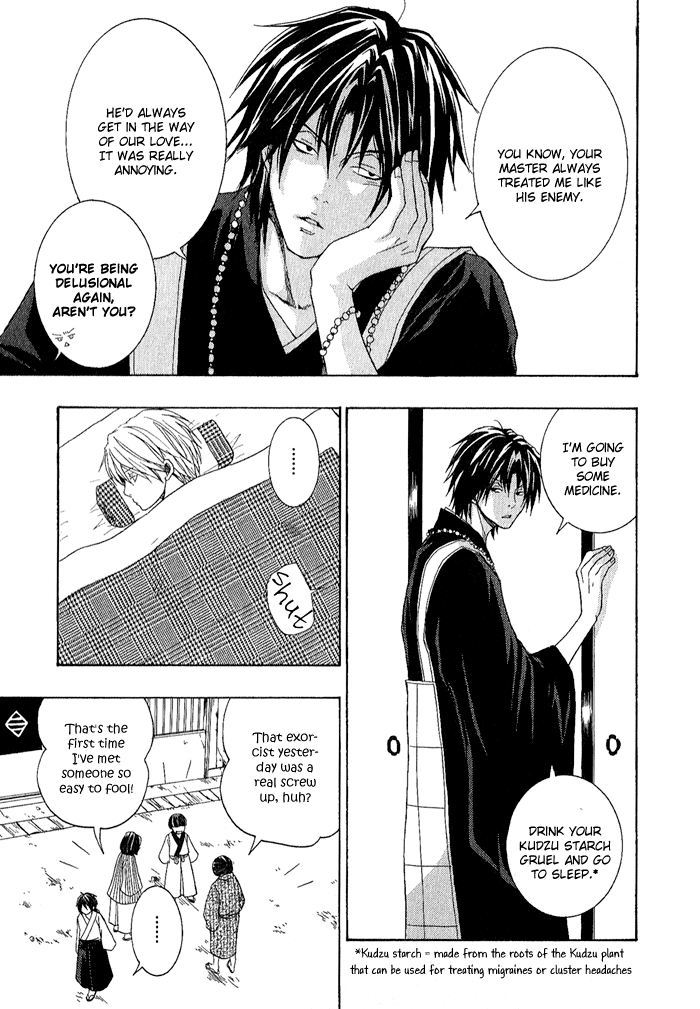Toukaidou HISAME -Kagerou- Vol. 1 Ch. 1 第28页