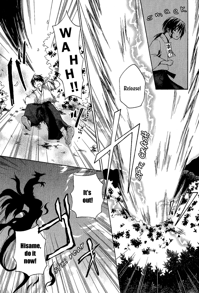 Toukaidou HISAME -Kagerou- Vol. 1 Ch. 1 第38页