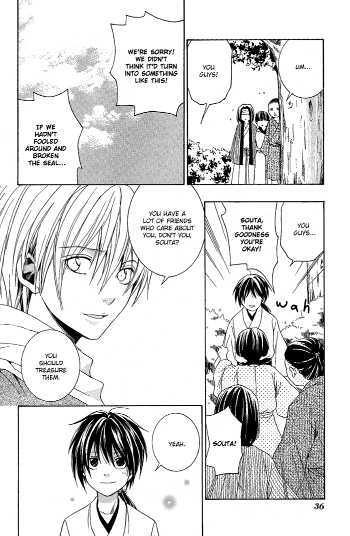 Toukaidou HISAME -Kagerou- Vol. 1 Ch. 1 第41页