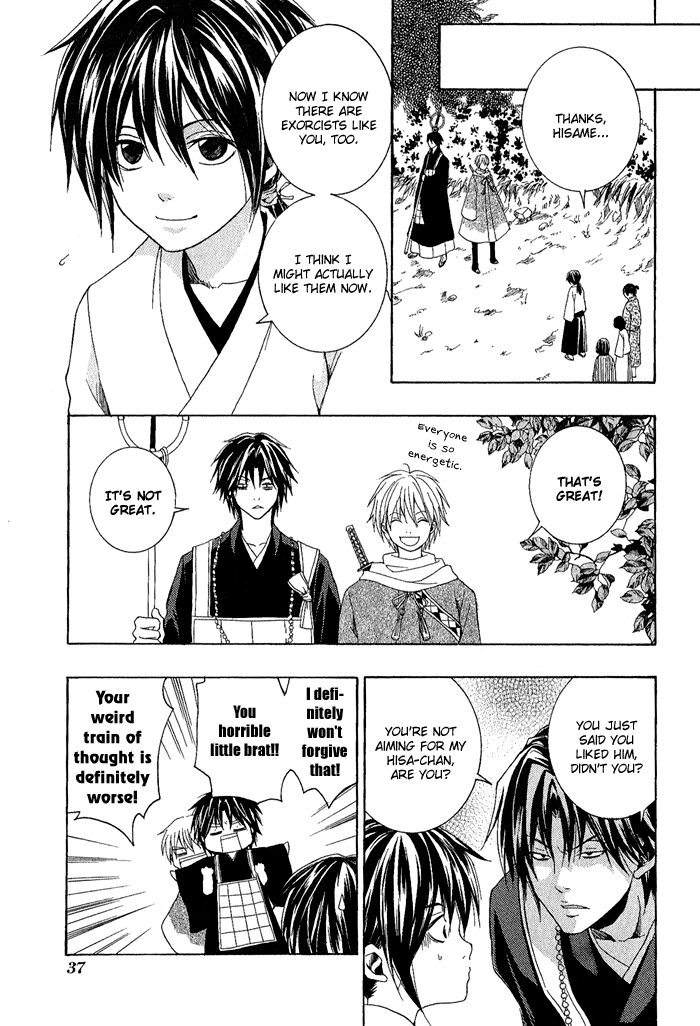 Toukaidou HISAME -Kagerou- Vol. 1 Ch. 1 第42页