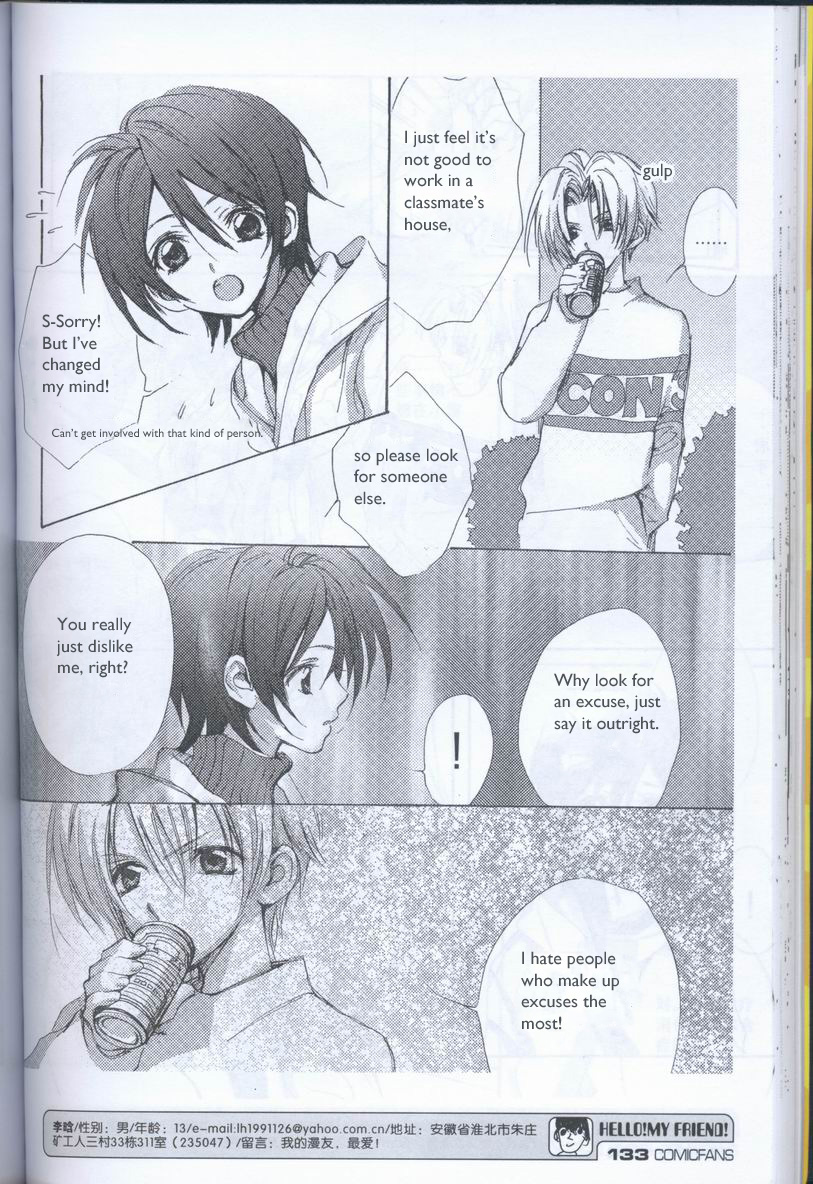 Delicious Seasons 第7页
