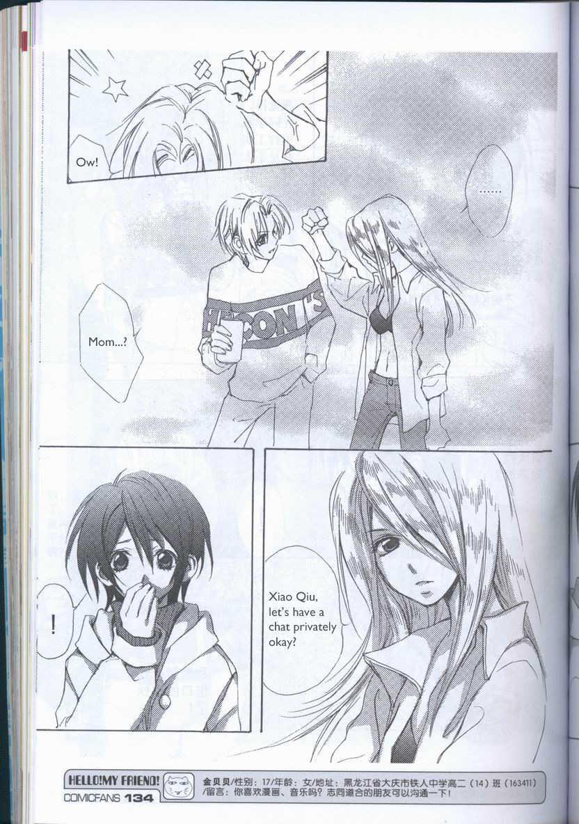 Delicious Seasons 第8页