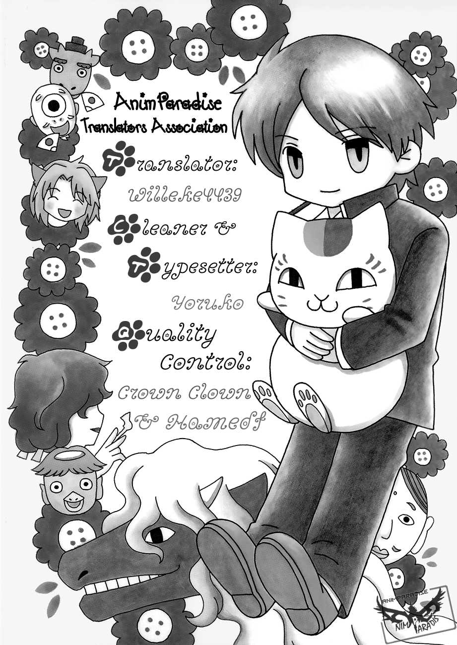 Nyanko Sensei ga Iku! Ch. 5 第2页