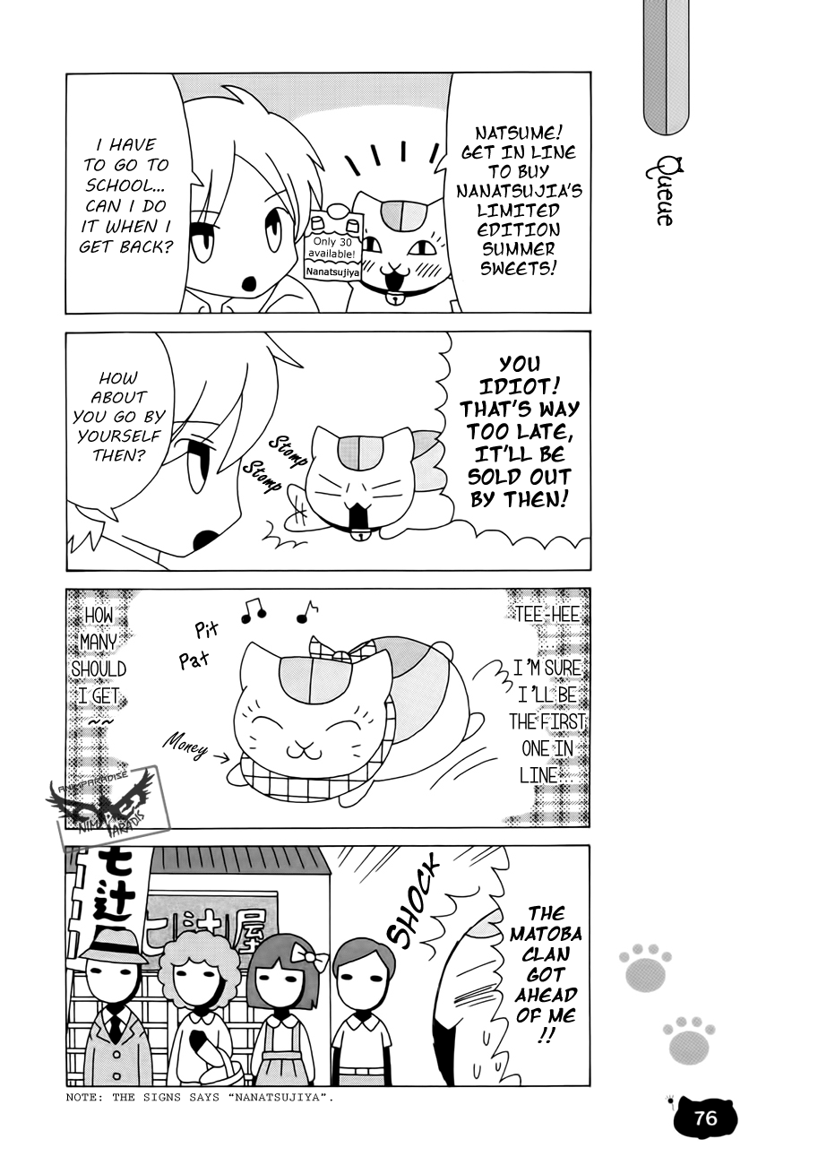 Nyanko Sensei ga Iku! Ch. 5 第13页