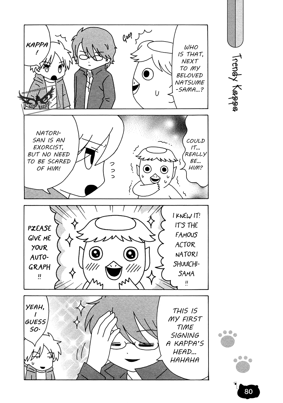 Nyanko Sensei ga Iku! Ch. 5 第17页