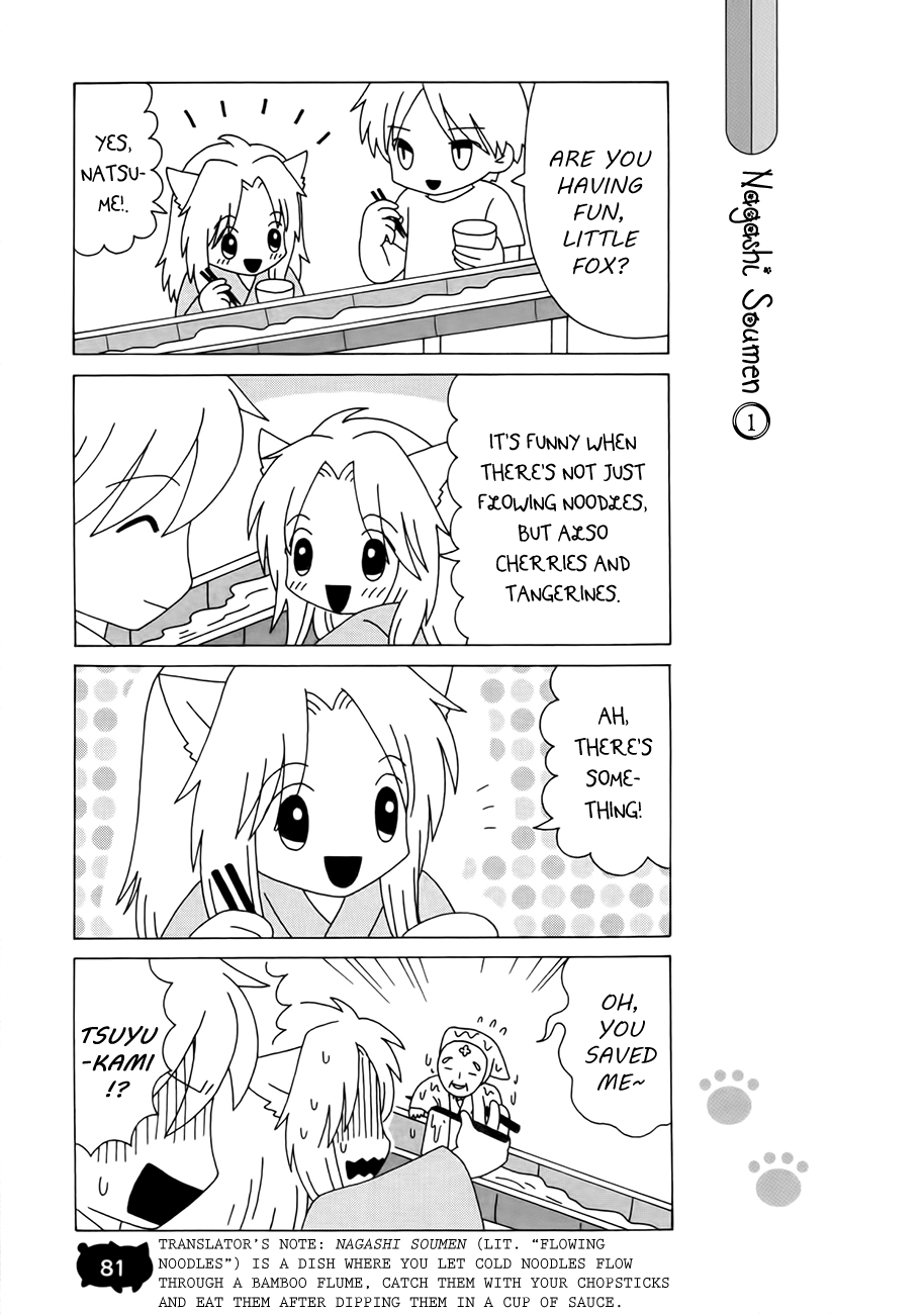 Nyanko Sensei ga Iku! Ch. 5 第18页