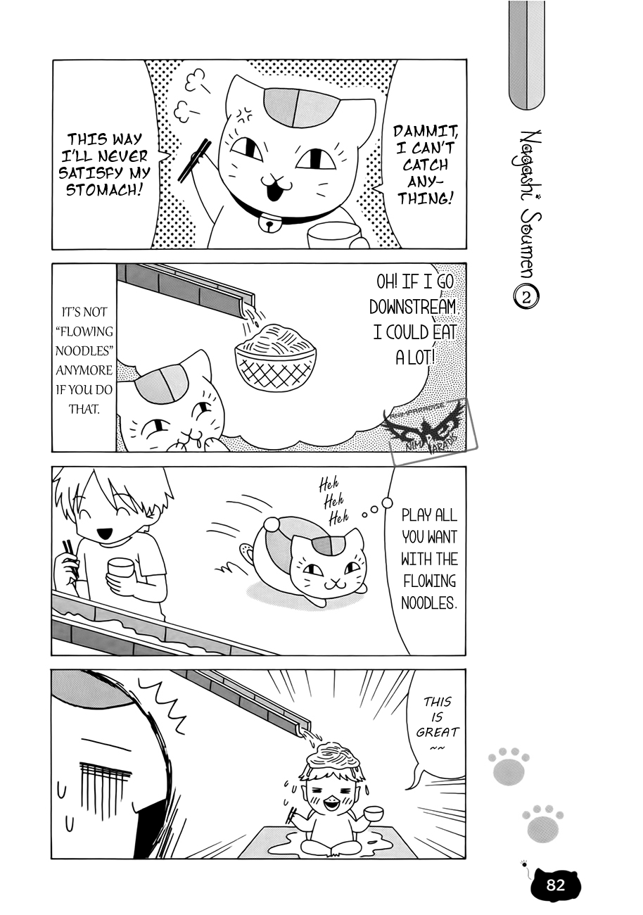 Nyanko Sensei ga Iku! Ch. 5 第19页