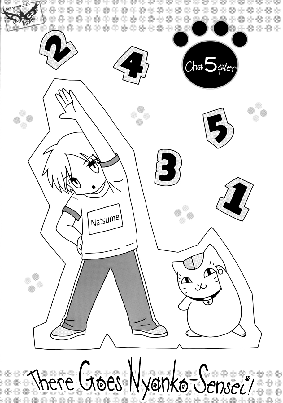 Nyanko Sensei ga Iku! Ch. 5 第4页