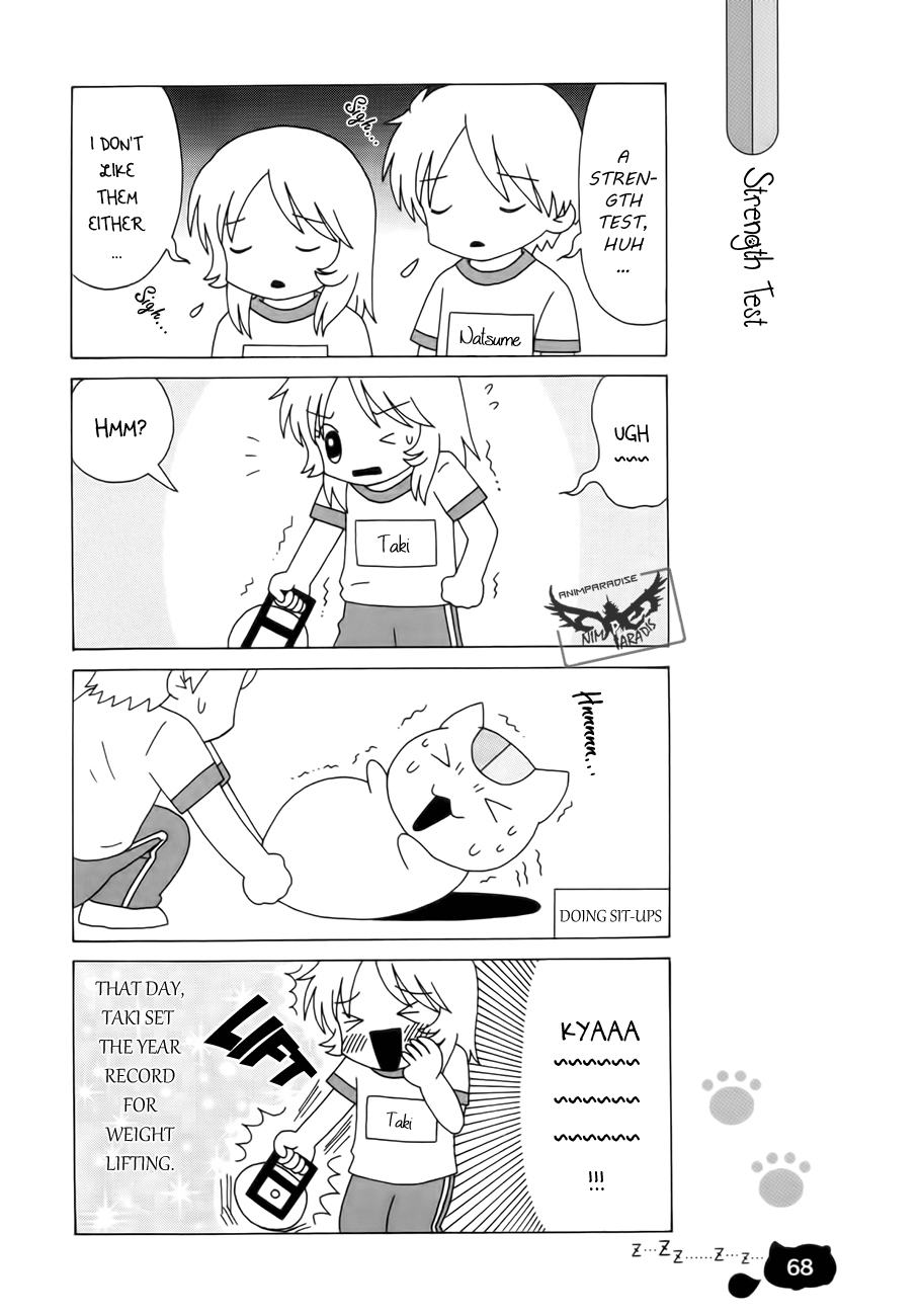 Nyanko Sensei ga Iku! Ch. 5 第5页