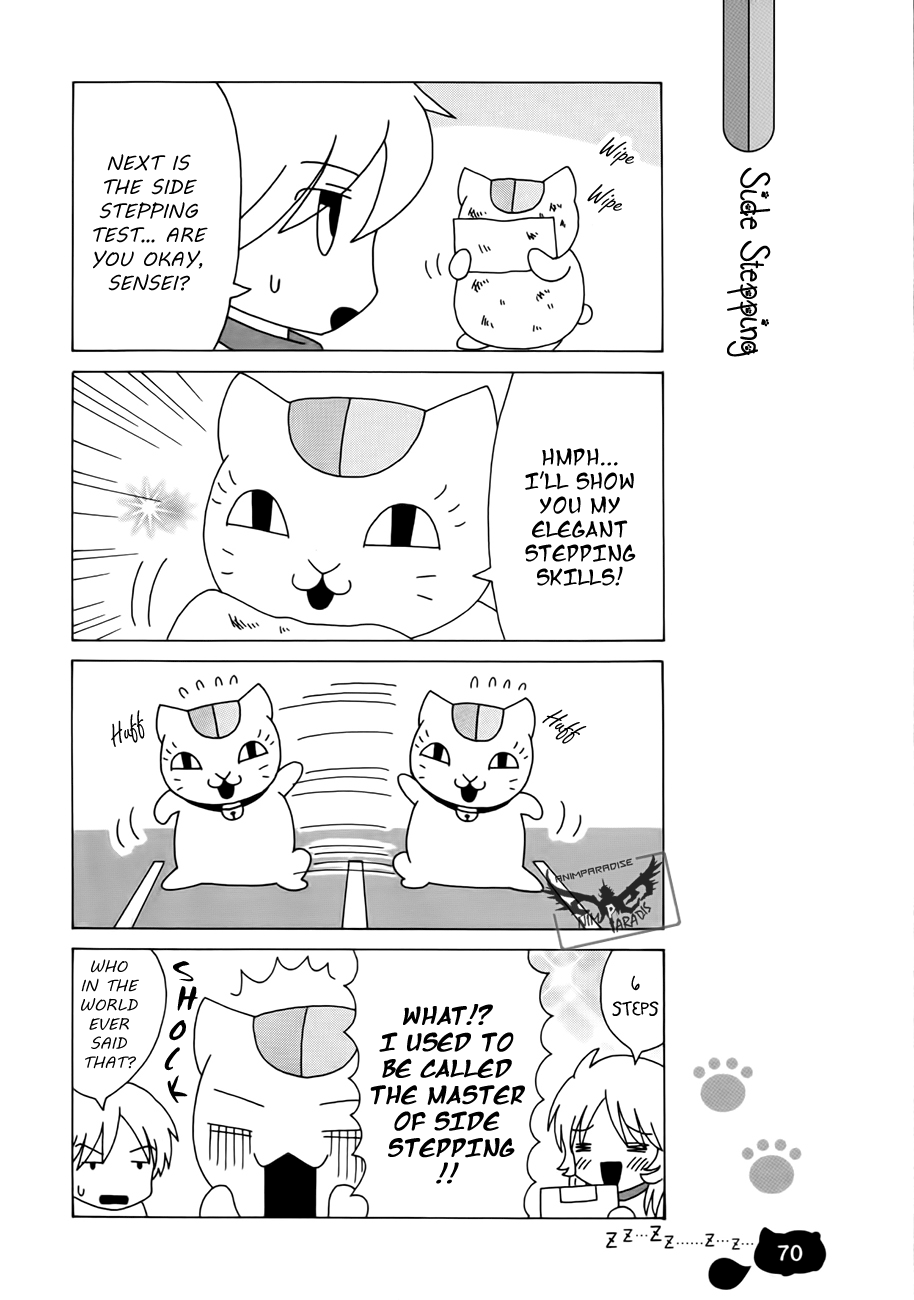 Nyanko Sensei ga Iku! Ch. 5 第7页