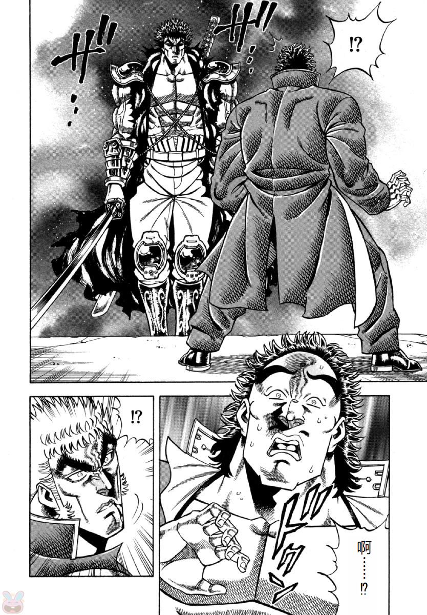 Otokojuku Gaiden - Akashi Gouji 赤石剛壱 第18页