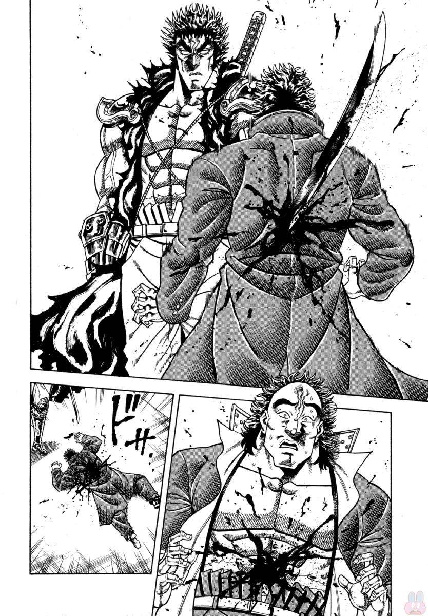 Otokojuku Gaiden - Akashi Gouji 赤石剛壱 第20页