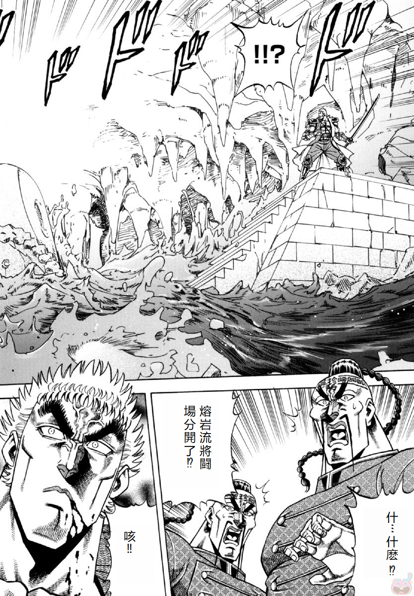 Otokojuku Gaiden - Akashi Gouji 赤石剛壱 第24页