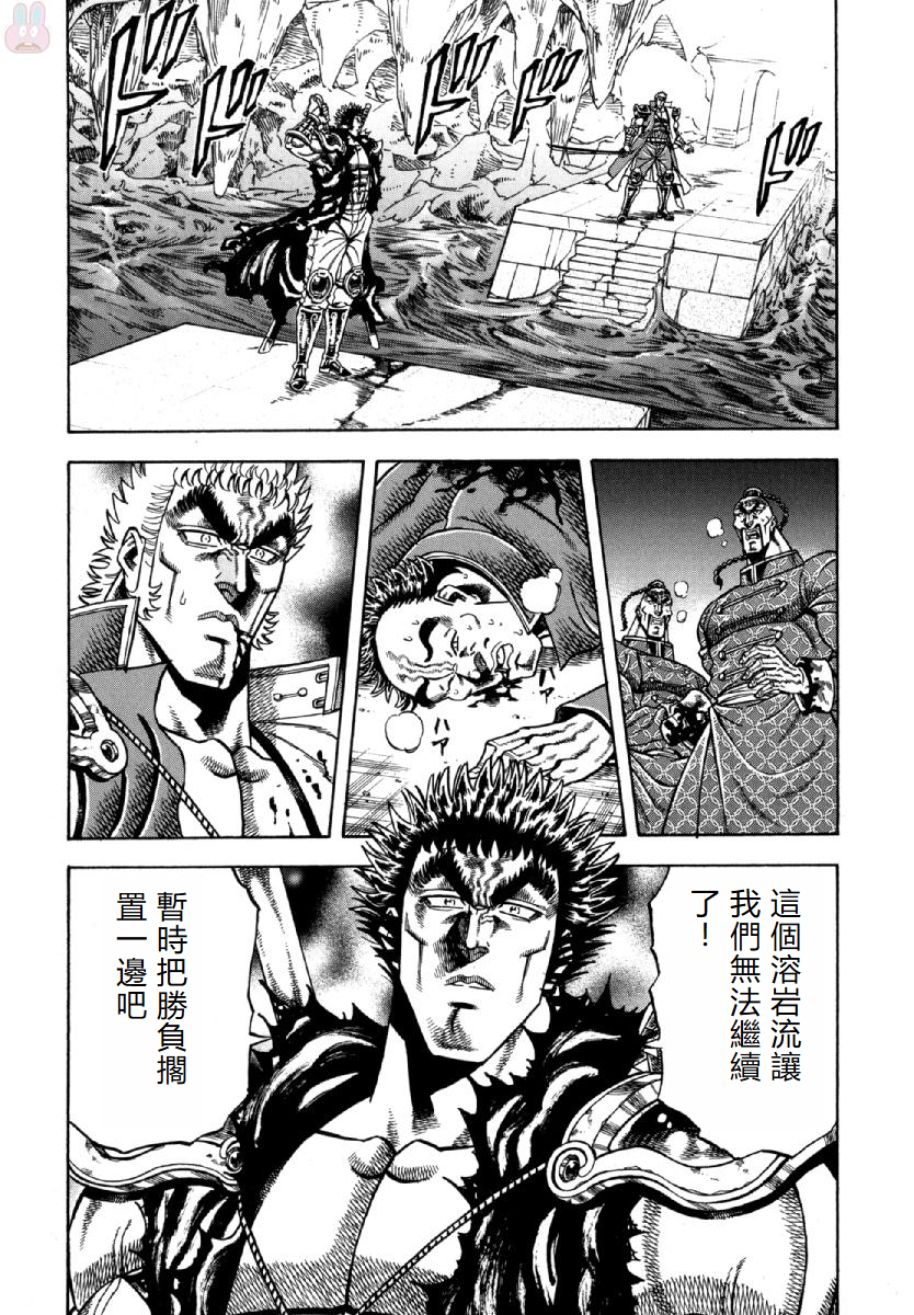 Otokojuku Gaiden - Akashi Gouji 赤石剛壱 第26页