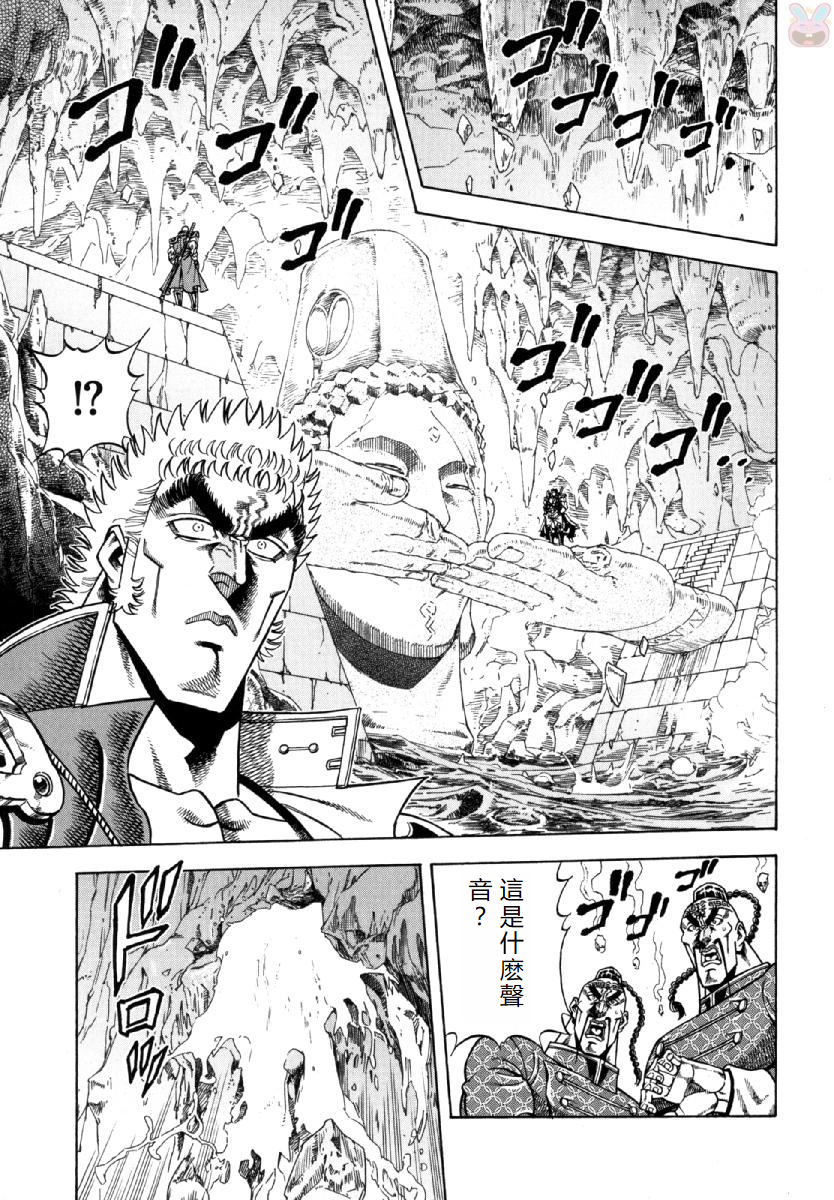Otokojuku Gaiden - Akashi Gouji 赤石剛壱 第5页