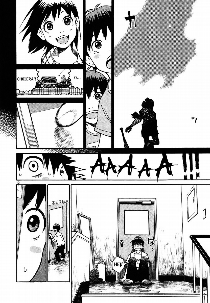 SWWEEET Vol. 1 Ch. 1 第14页