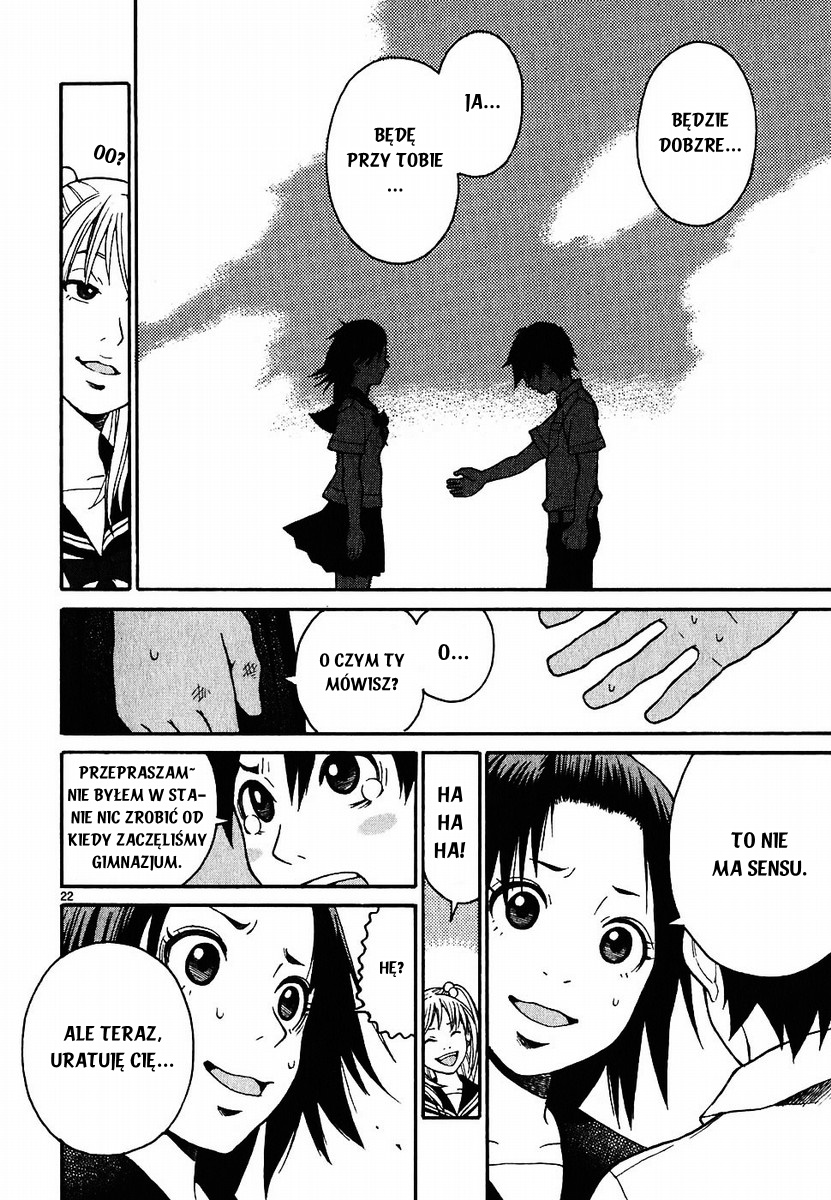 SWWEEET Vol. 1 Ch. 1 第23页