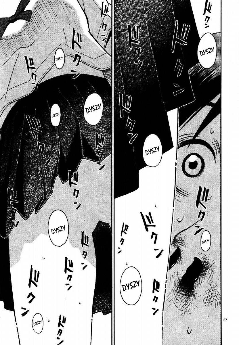 SWWEEET Vol. 1 Ch. 1 第28页