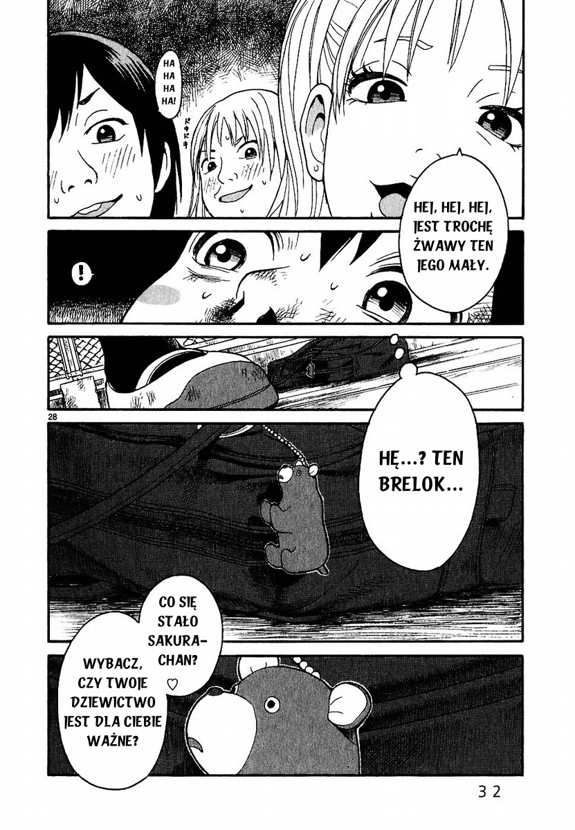 SWWEEET Vol. 1 Ch. 1 第29页