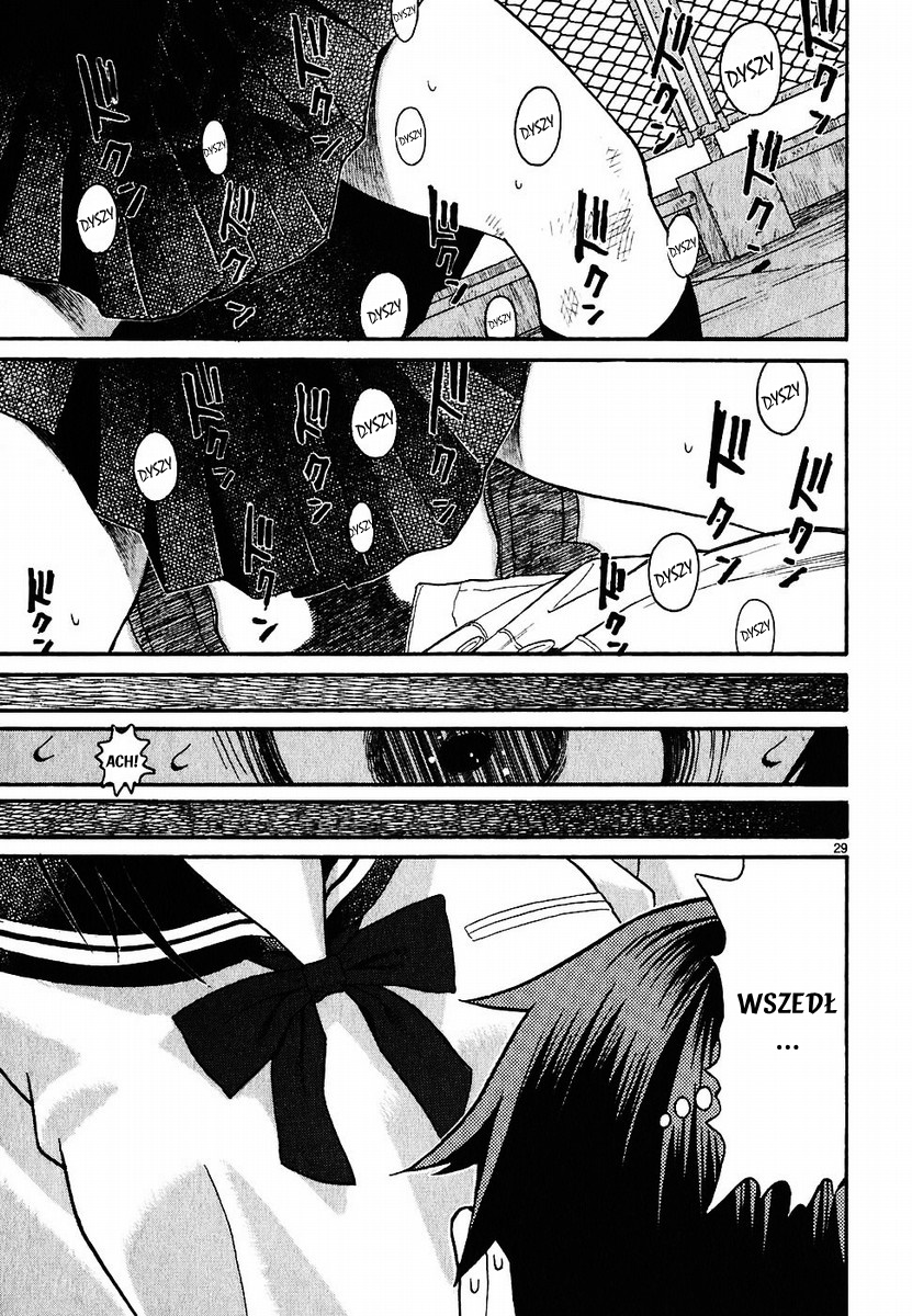 SWWEEET Vol. 1 Ch. 1 第30页