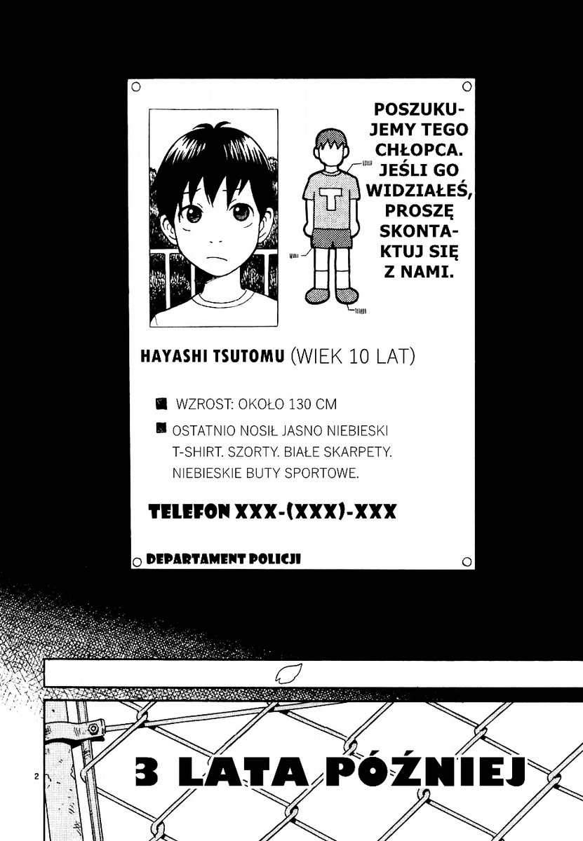 SWWEEET Vol. 1 Ch. 1 第5页