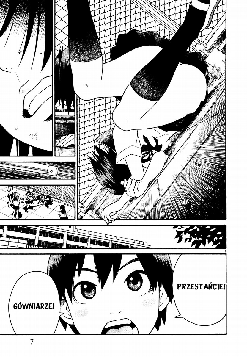SWWEEET Vol. 1 Ch. 1 第6页