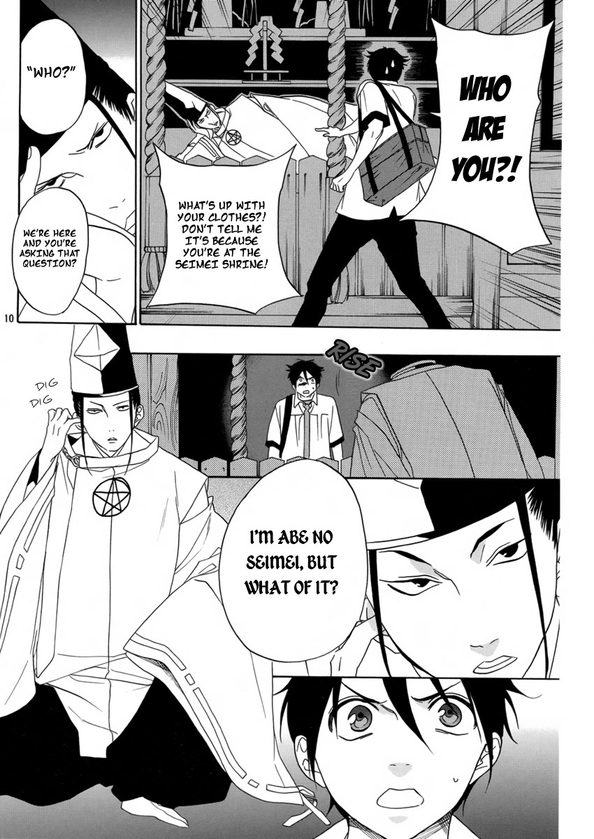 Seimei desu ga nani ka? Oneshot 第11页