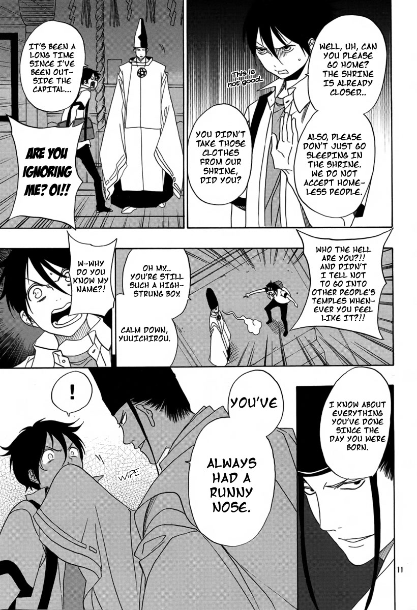 Seimei desu ga nani ka? Oneshot 第12页