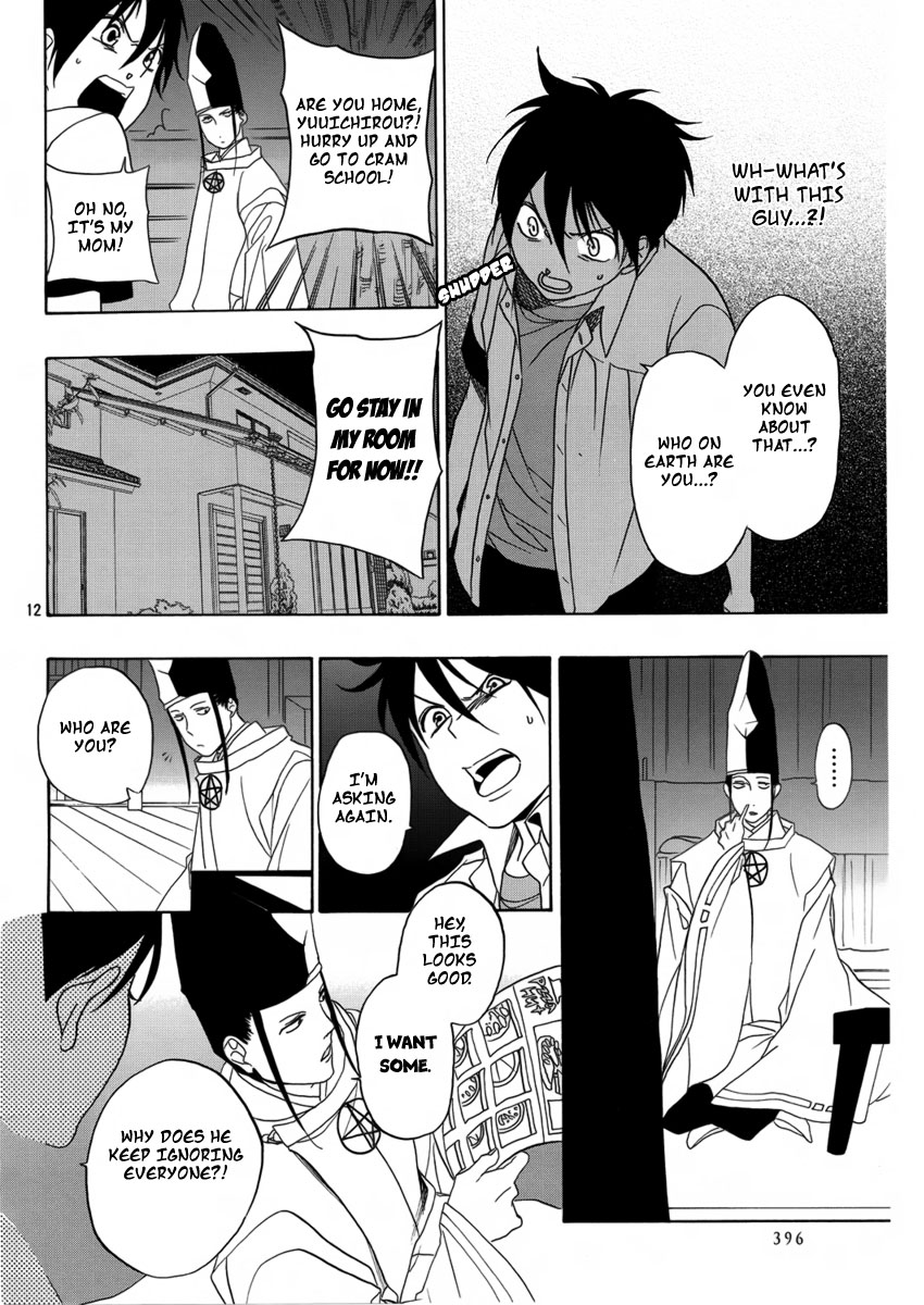 Seimei desu ga nani ka? Oneshot 第13页