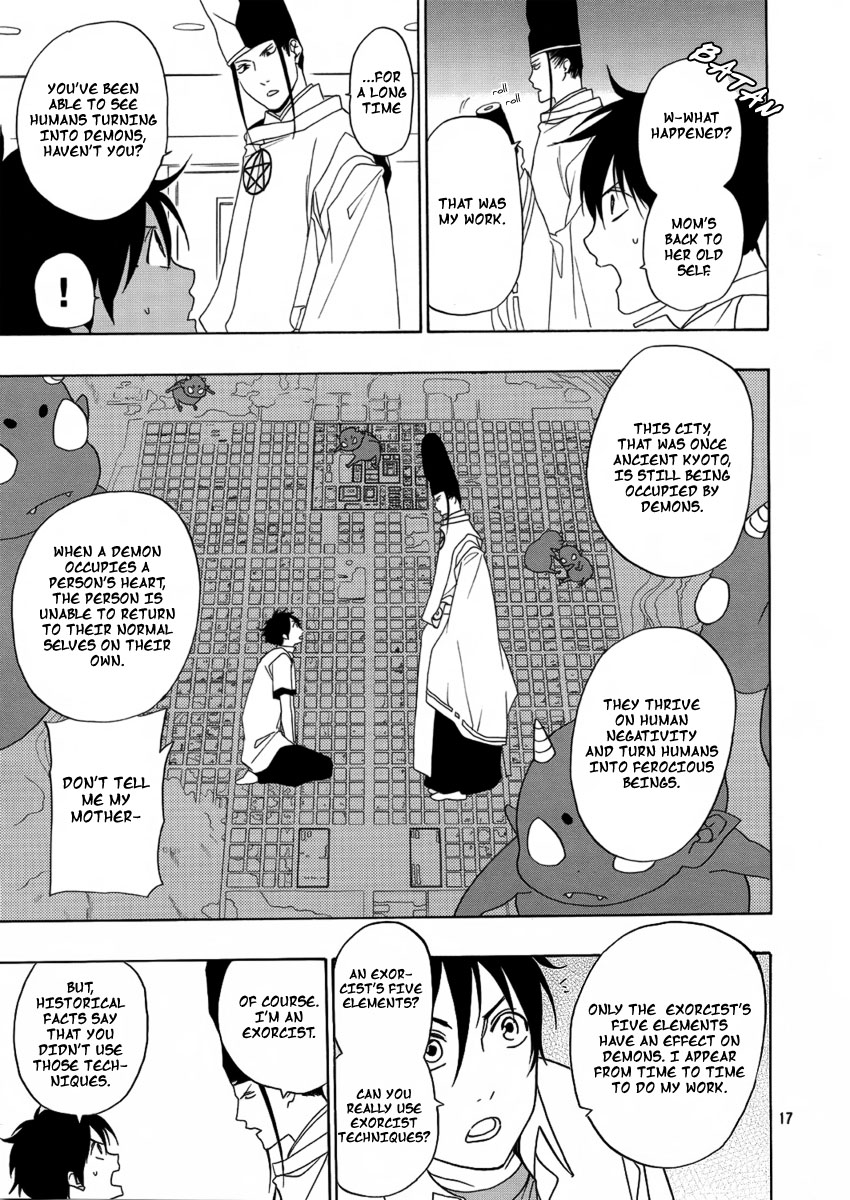 Seimei desu ga nani ka? Oneshot 第18页