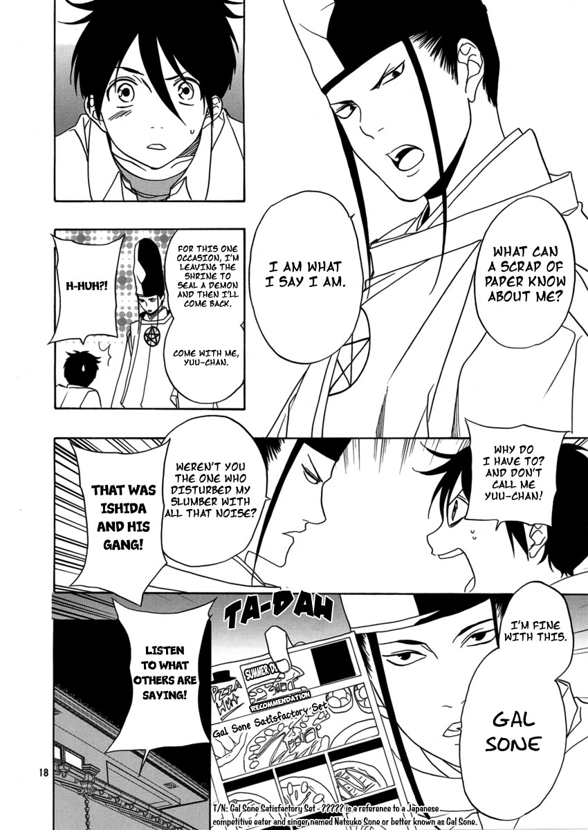 Seimei desu ga nani ka? Oneshot 第19页