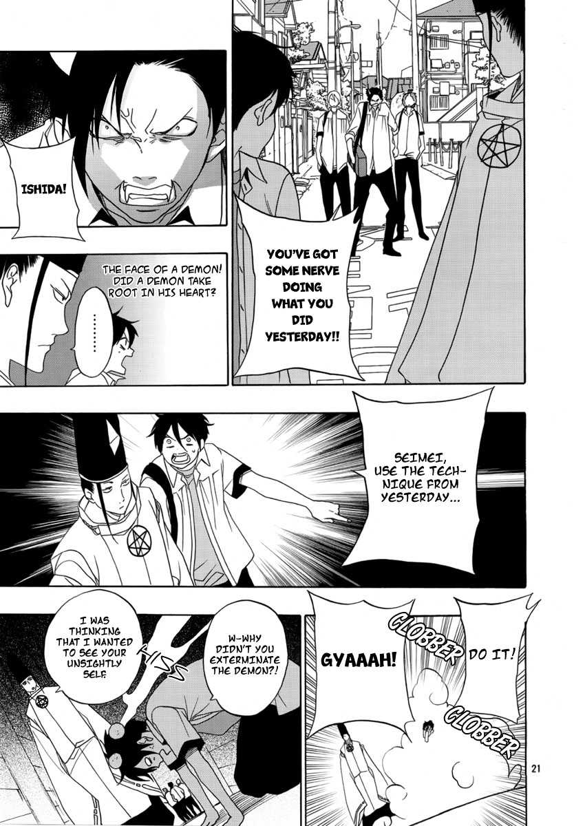 Seimei desu ga nani ka? Oneshot 第22页