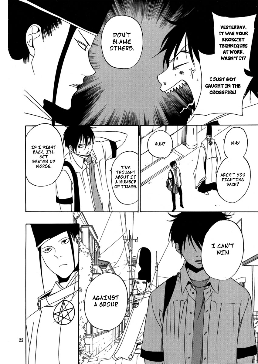 Seimei desu ga nani ka? Oneshot 第23页