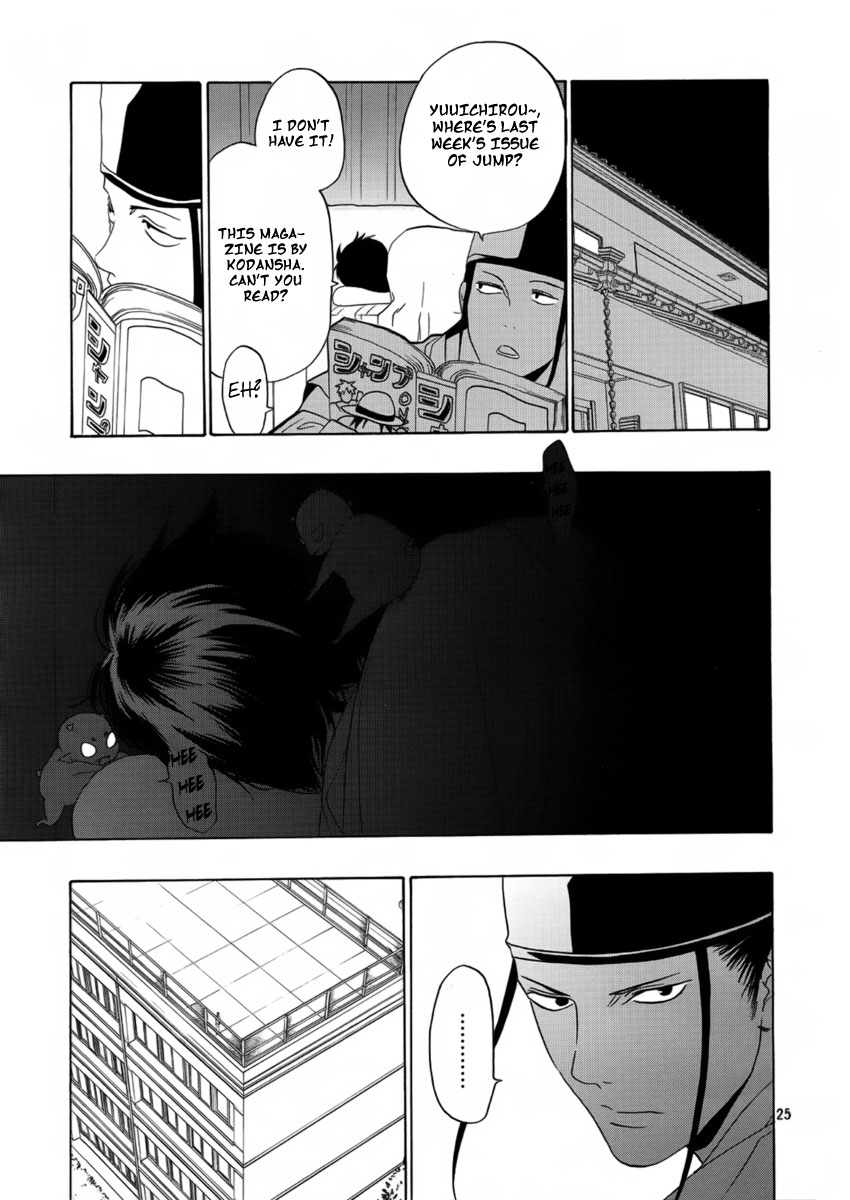 Seimei desu ga nani ka? Oneshot 第26页