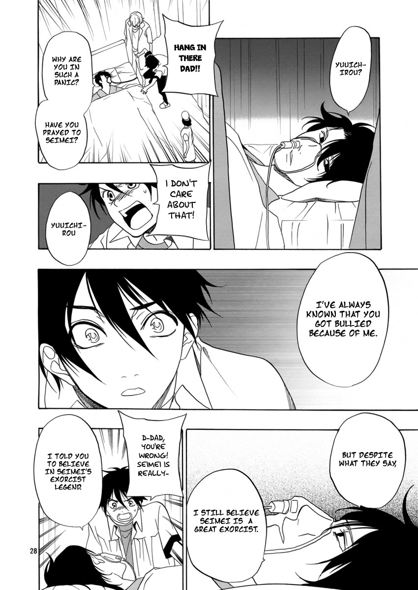 Seimei desu ga nani ka? Oneshot 第29页