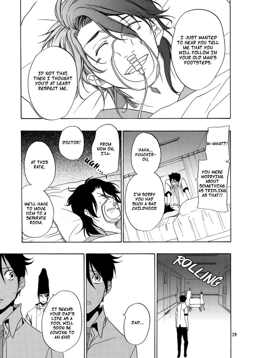 Seimei desu ga nani ka? Oneshot 第30页