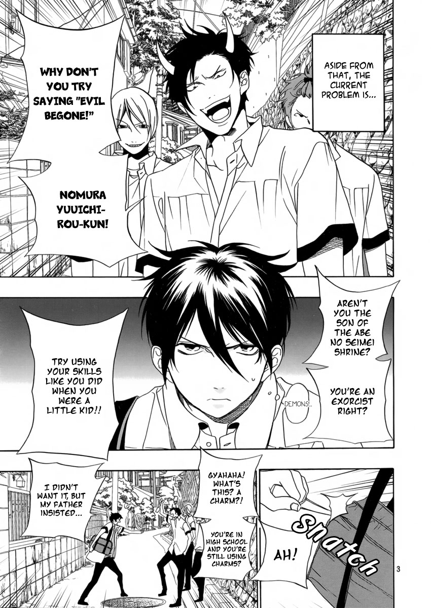 Seimei desu ga nani ka? 第4页