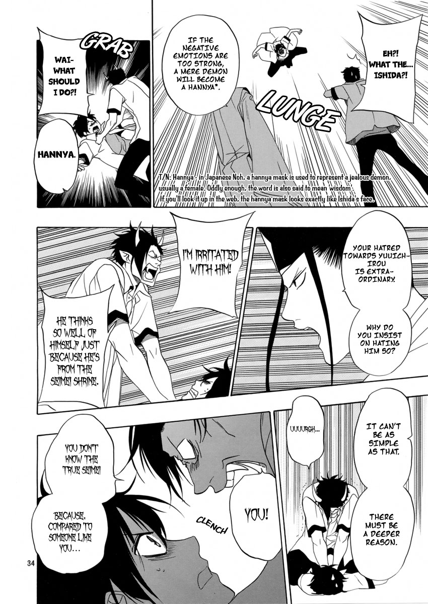 Seimei desu ga nani ka? Oneshot 第35页