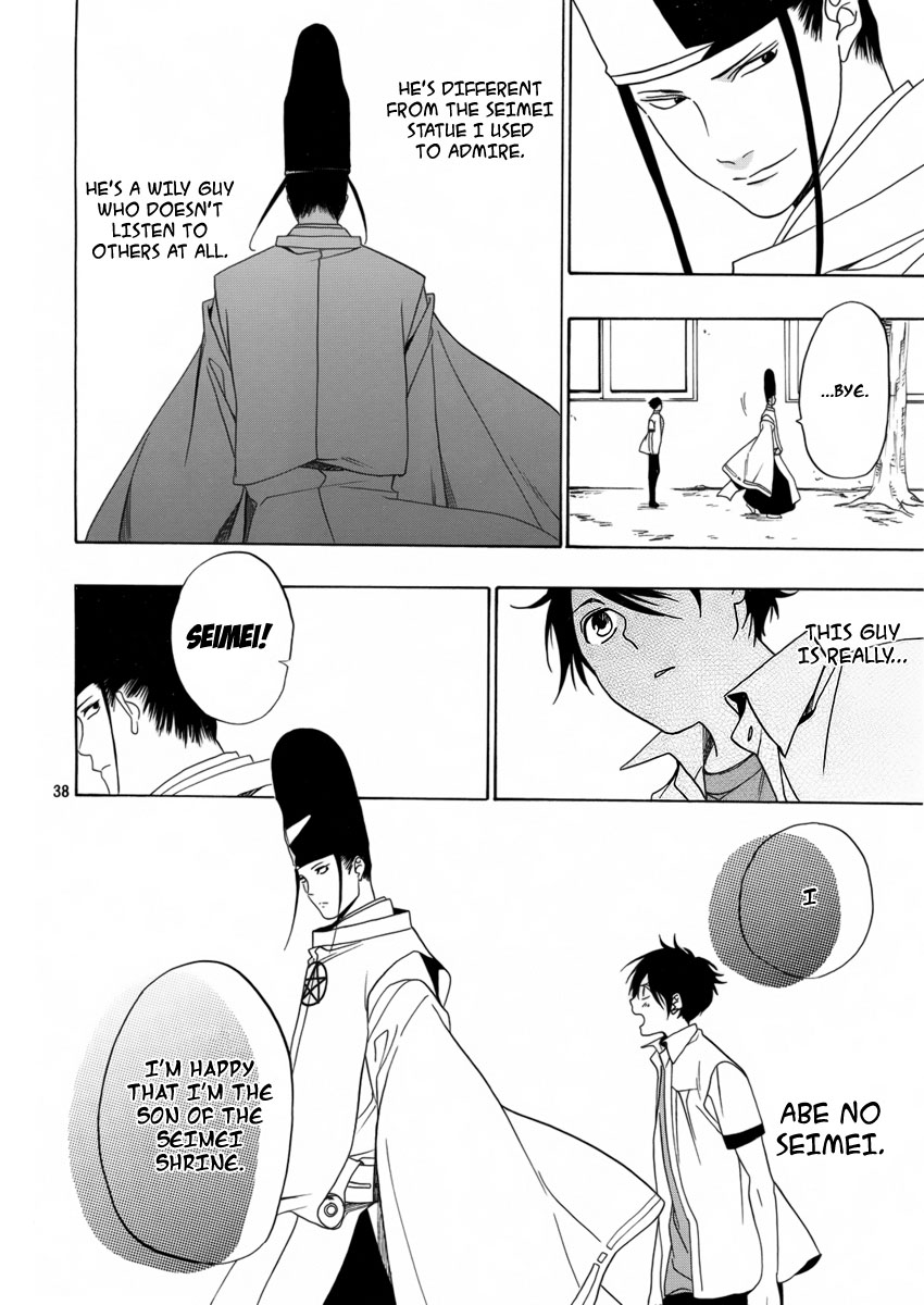 Seimei desu ga nani ka? Oneshot 第38页
