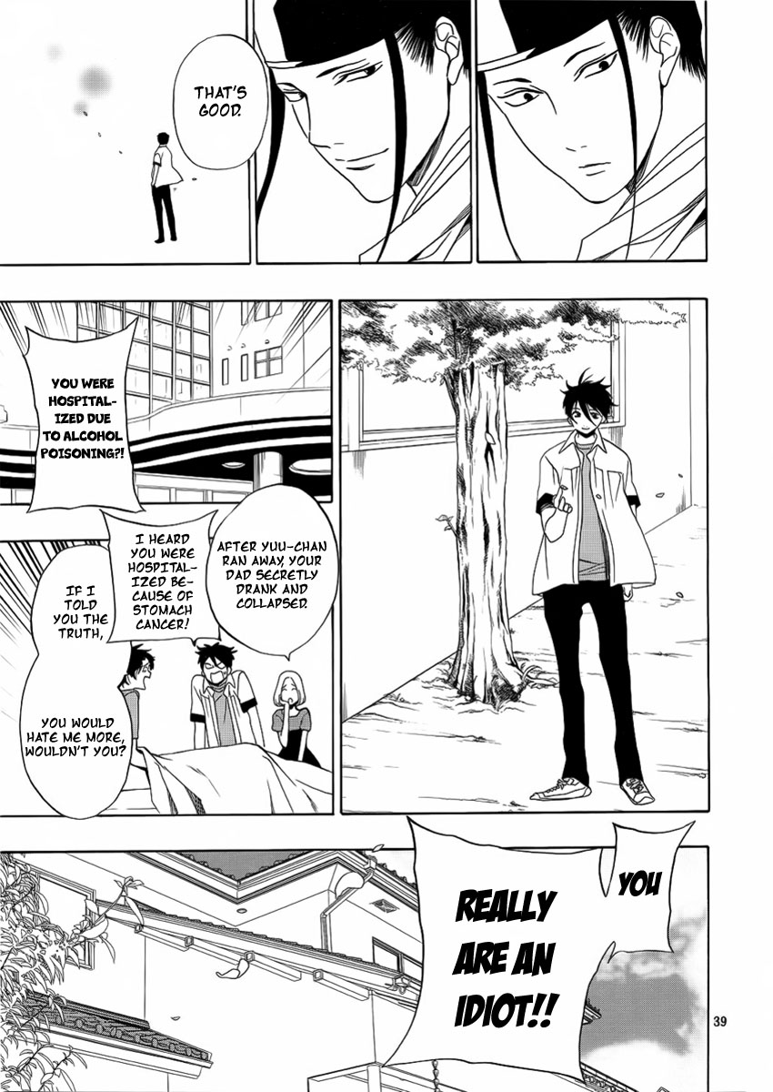 Seimei desu ga nani ka? Oneshot 第39页