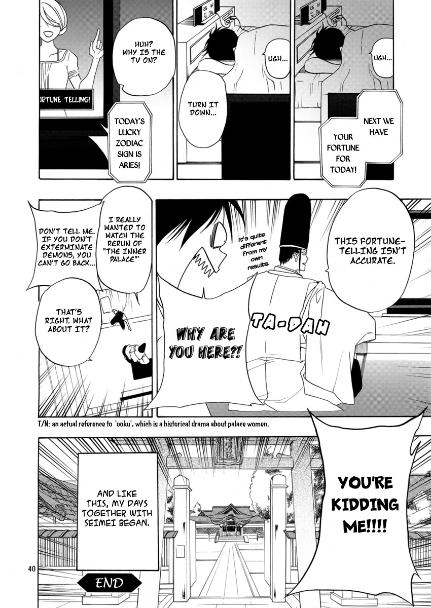 Seimei desu ga nani ka? Oneshot 第40页