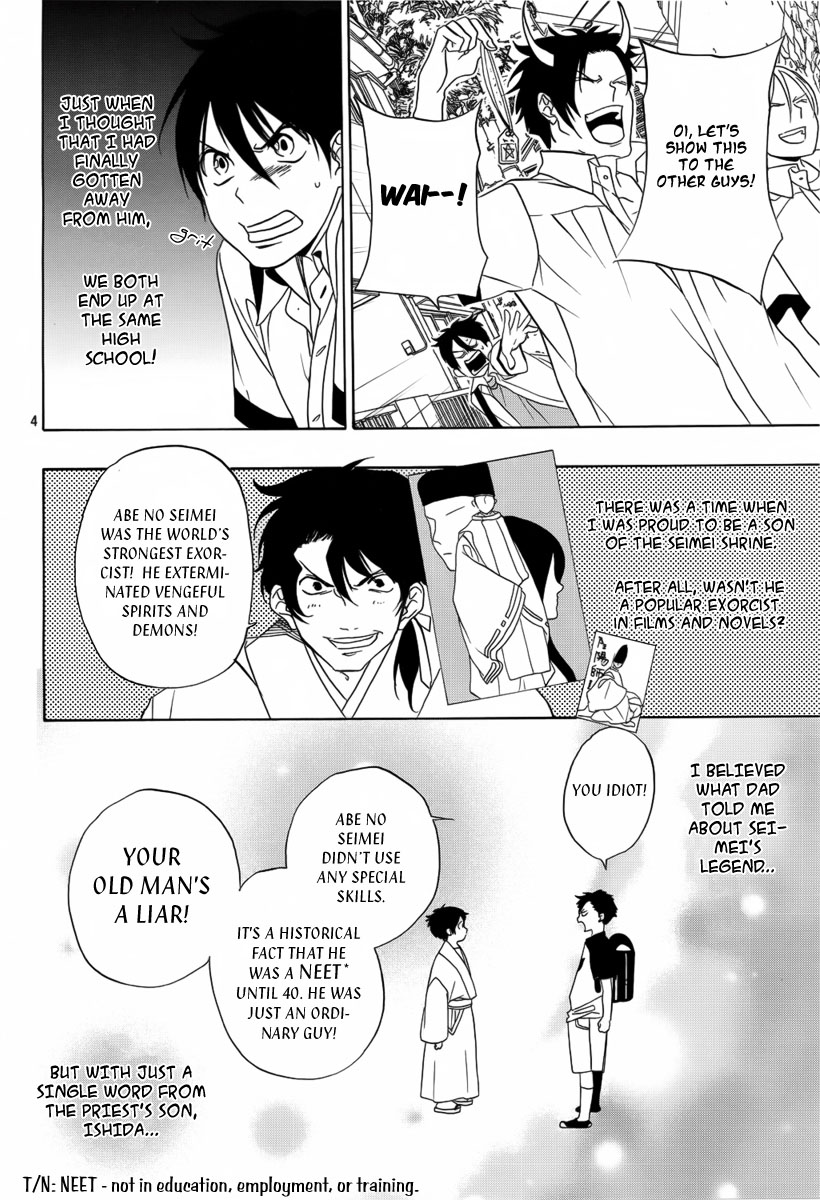 Seimei desu ga nani ka? 第5页