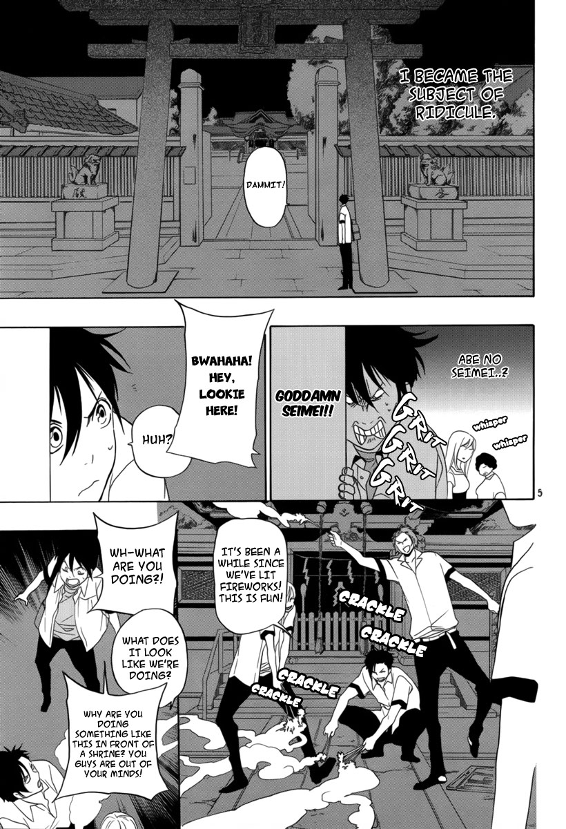 Seimei desu ga nani ka? 第6页