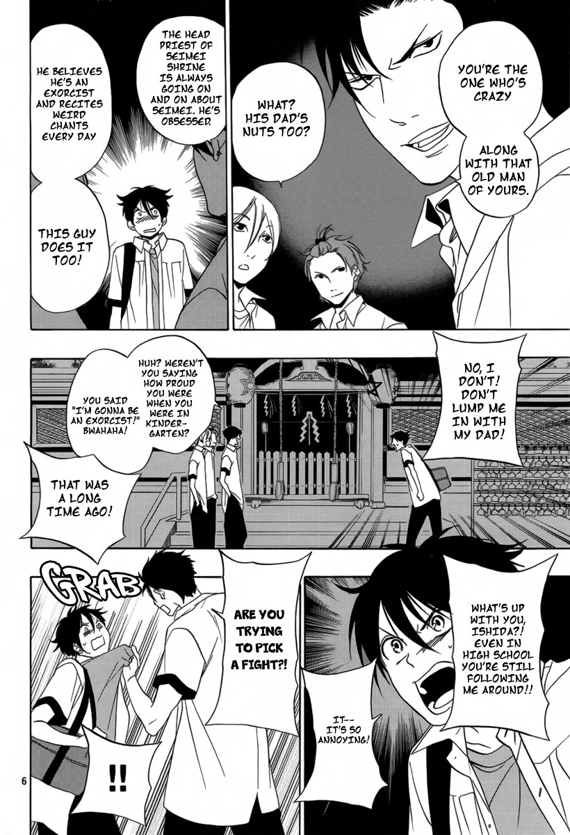 Seimei desu ga nani ka? 第7页