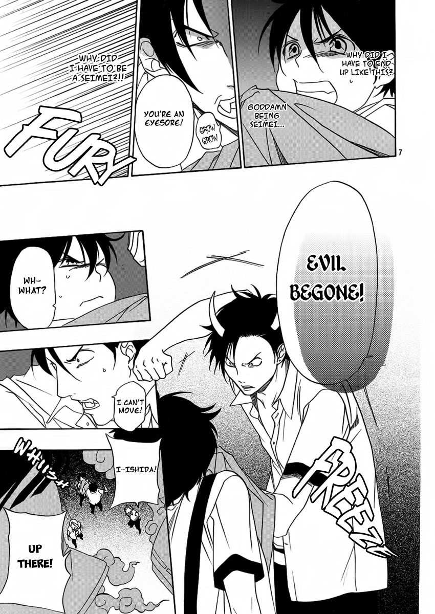 Seimei desu ga nani ka? 第8页