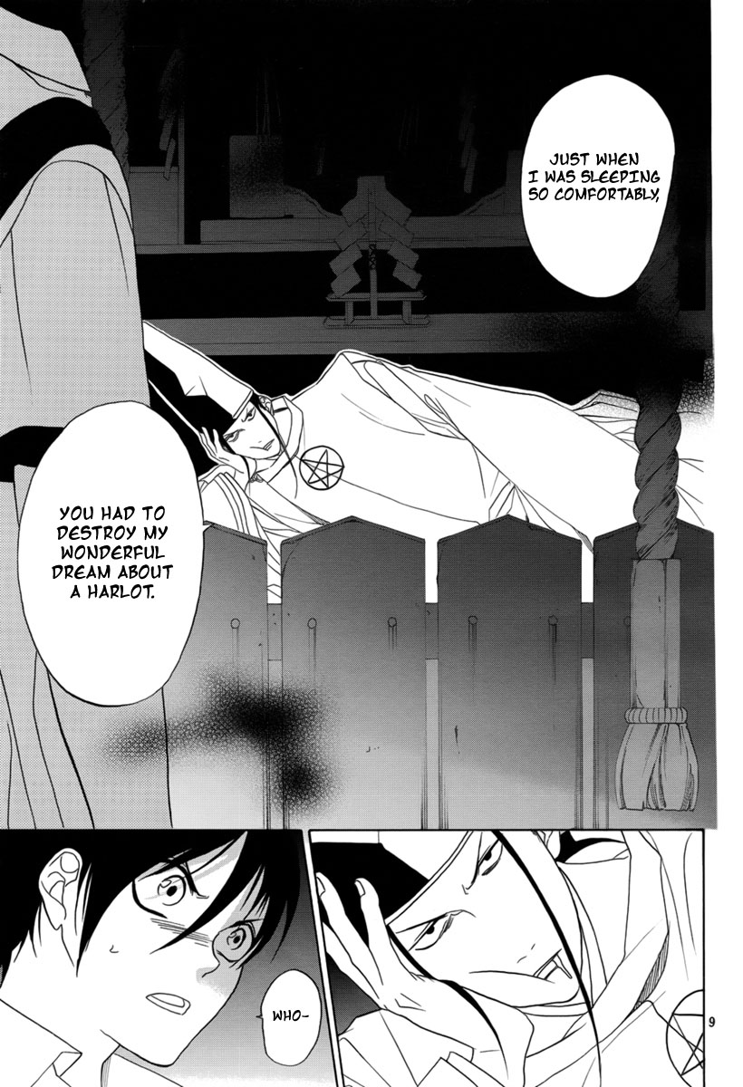 Seimei desu ga nani ka? Oneshot 第10页