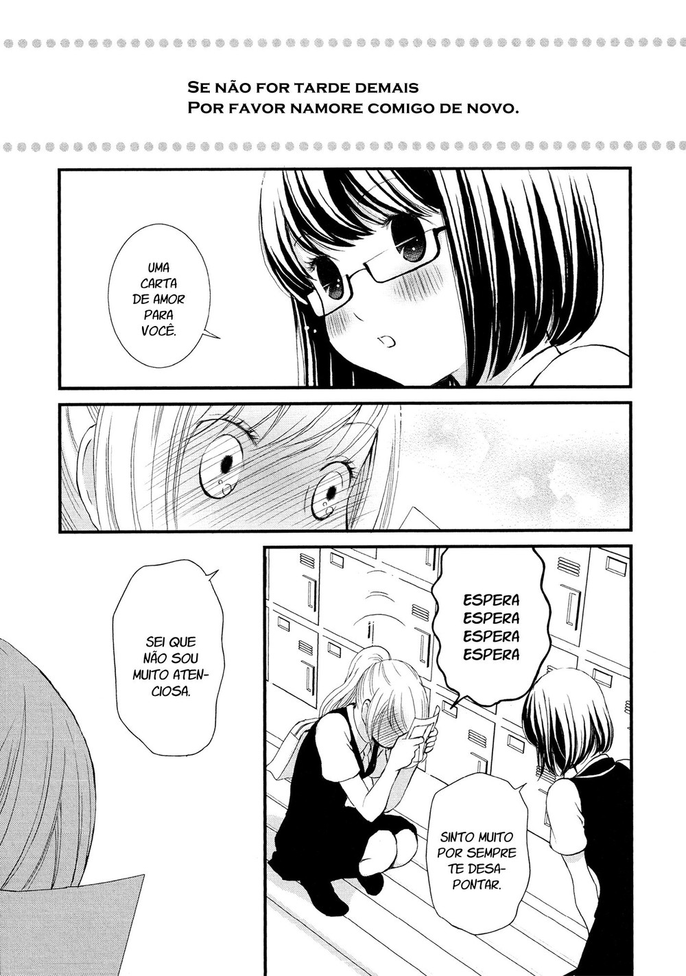 Holy Girl Paradigm Vol. 1 Ch. 6 第19页